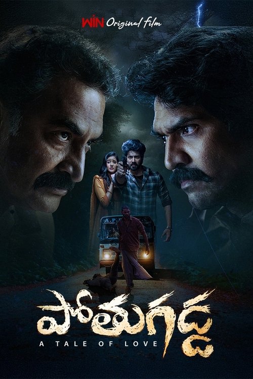 Movie poster for Pothugadda (2025)
