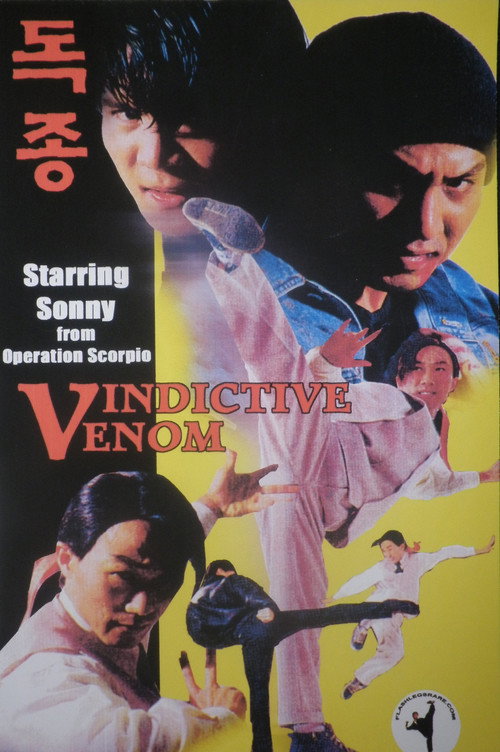 Movie poster for Venomous (1999)