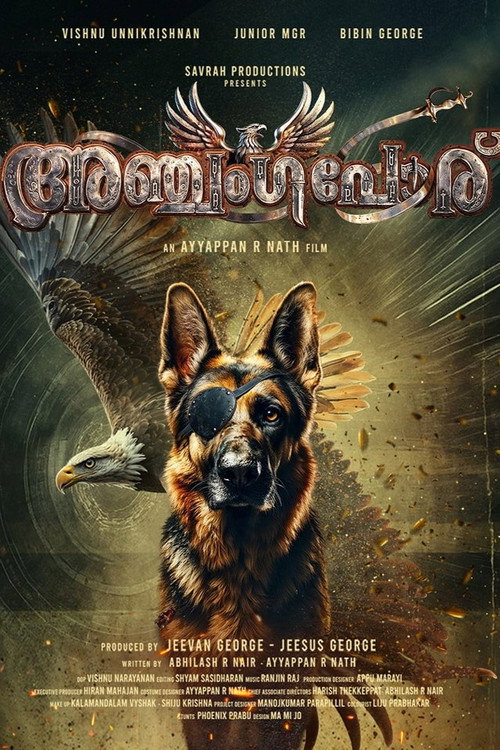 Movie poster for Anjangaporu