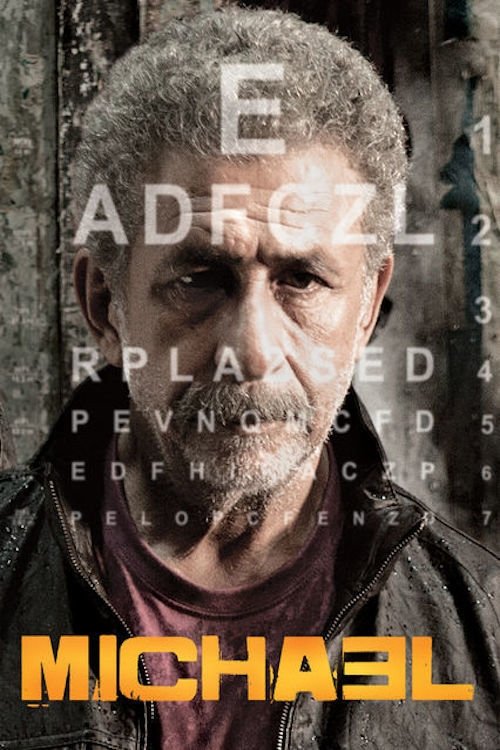Movie poster for Michael (2011)