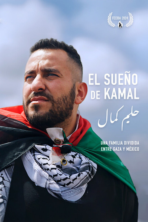 Movie poster for El sueño de Kamal (2025)