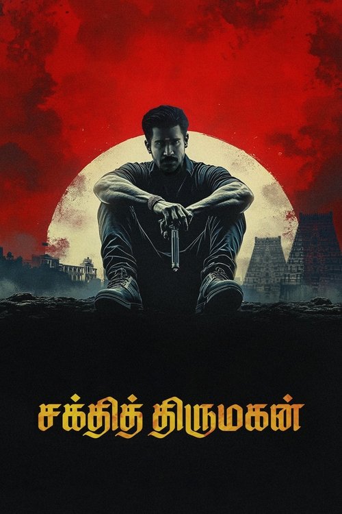 Movie poster for Shakthi Thirumagan (2025)