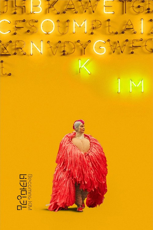 Movie poster for Becoming Kim (2026)