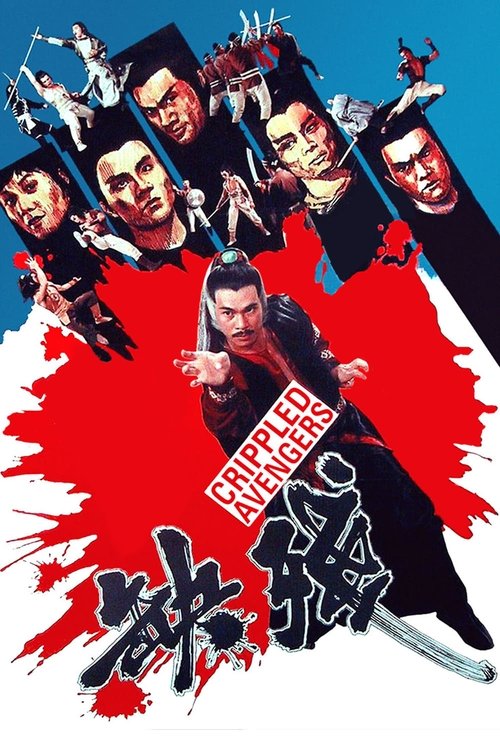 Movie poster for Crippled Avengers (1978)