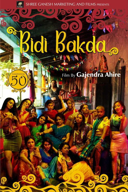Movie poster for Bidi Bakda (2020)