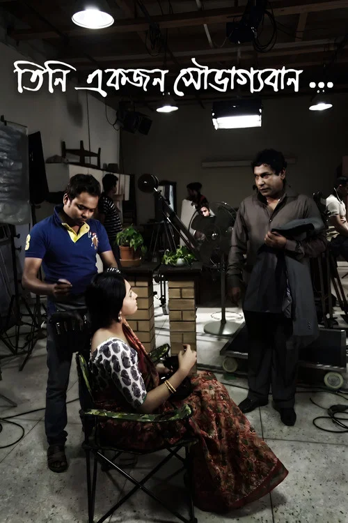 Movie poster for Tini Ekjon Shovaggoban (2016)