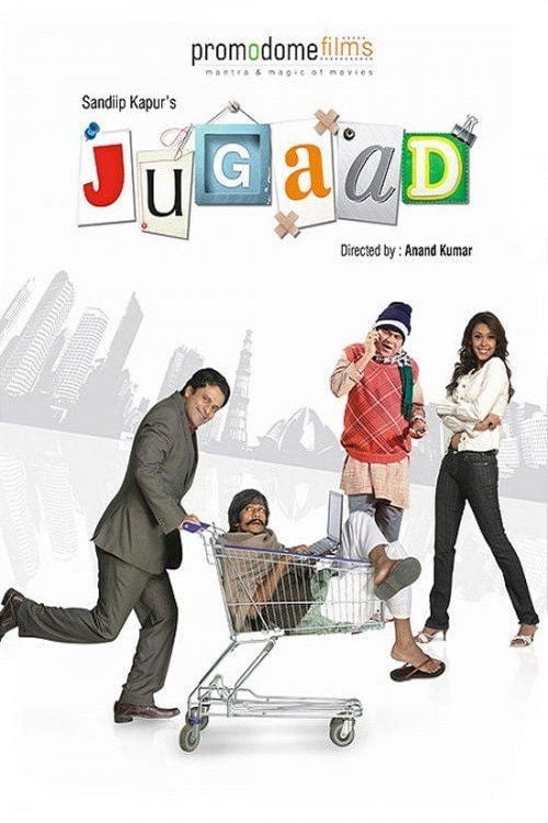Movie poster for Jugaad (2009)