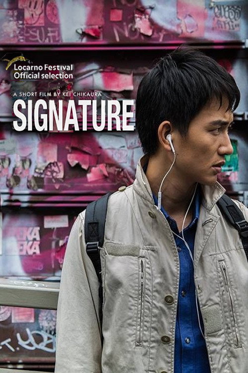Movie poster for Signature (2017)