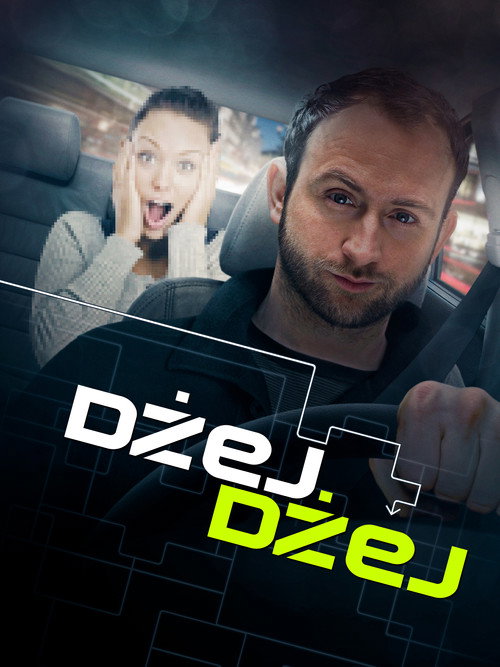 Movie poster for JJ (2014)
