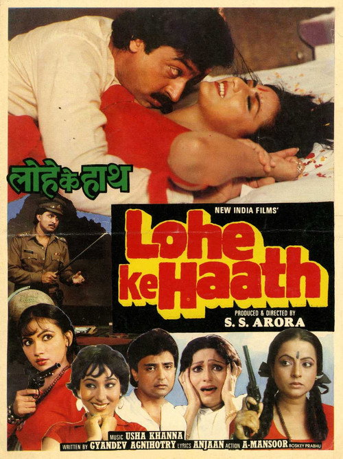 Movie poster for Lohe Ke Haath (1990)