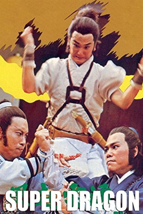 Movie poster for Super Dragon (1976)