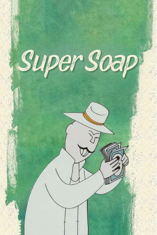 Movie poster for Super Soap (1986)