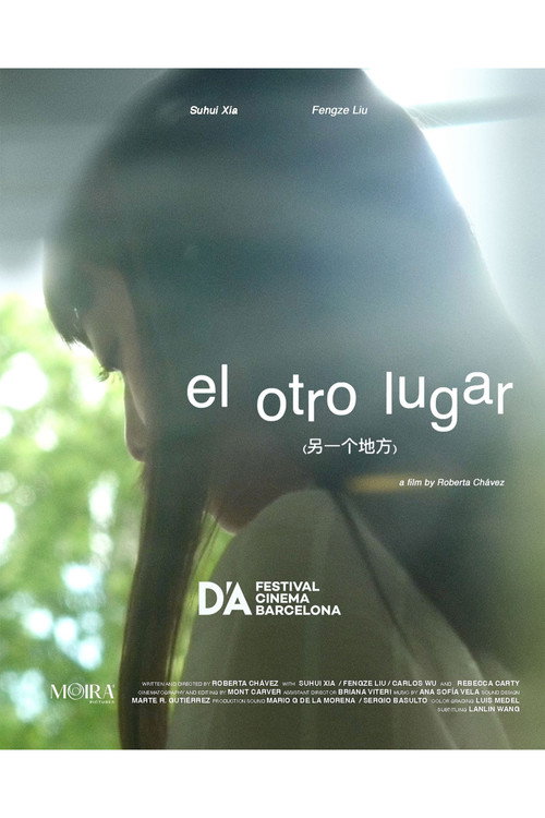 Movie poster for El otro lugar (2025)