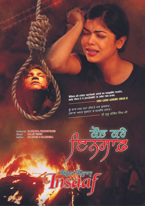 Movie poster for Kaun Kare Insaaf (2015)