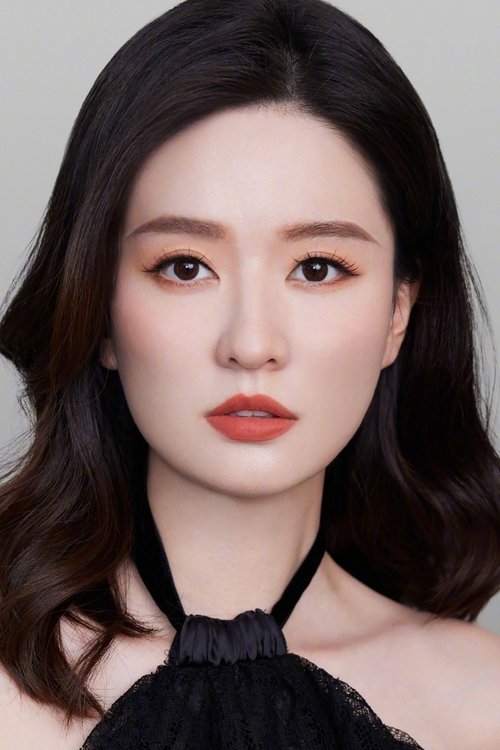 Qiao Xin profile