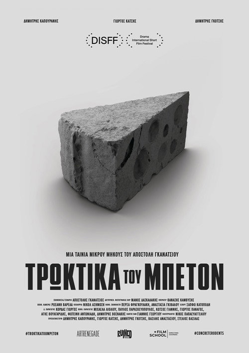 Movie poster for Concrete Rodents (2024)