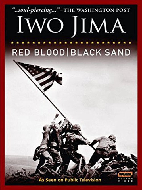 Movie poster for Iwo Jima: Red Blood, Black Sand (1995)