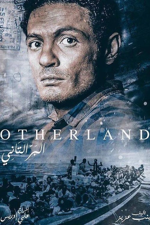Movie poster for The Other Mainland (2016)