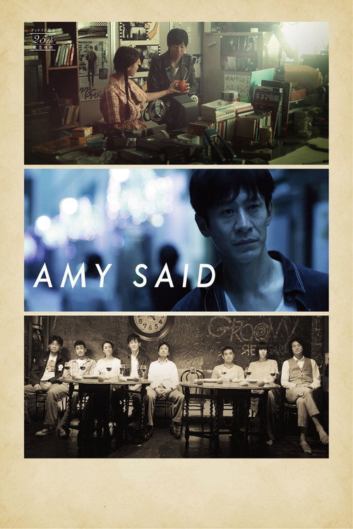 Movie poster for Amy Said (2017)