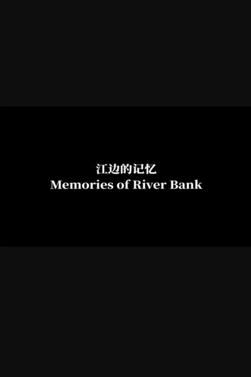 Movie poster for Memories of river bank (2021)