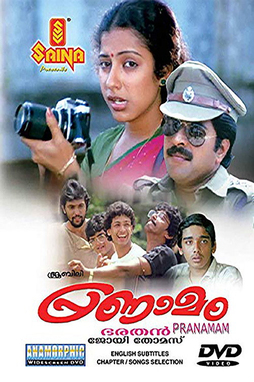 Movie poster for Pranamam (1986)