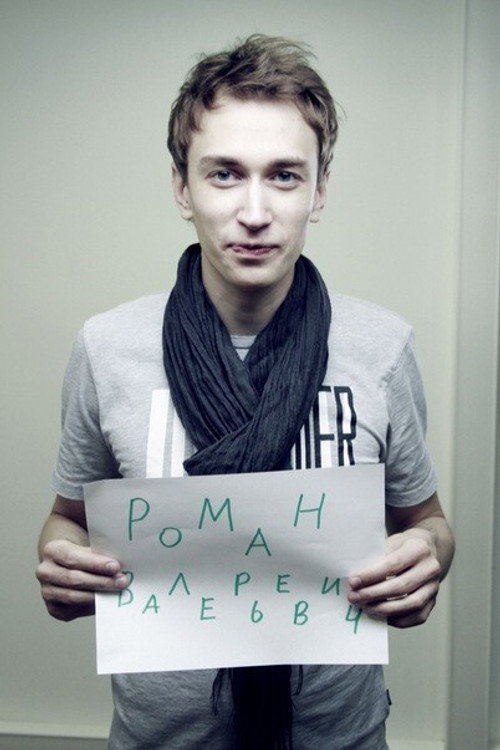 Photo of Roman Amsler, Writing