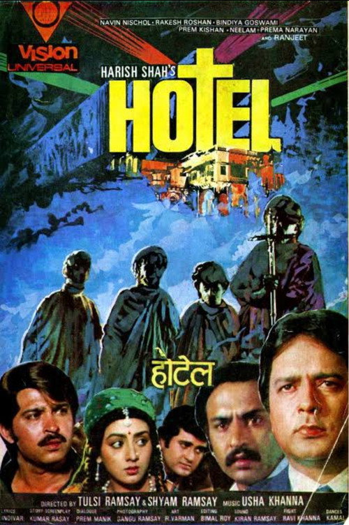 Movie poster for Hotel (1981)