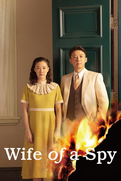 Movie poster for Wife of a Spy (2020)