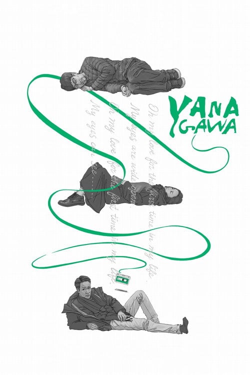 Movie poster for Yanagawa (2022)