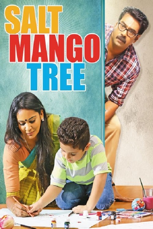 Movie poster for Salt Mango Tree (2015)