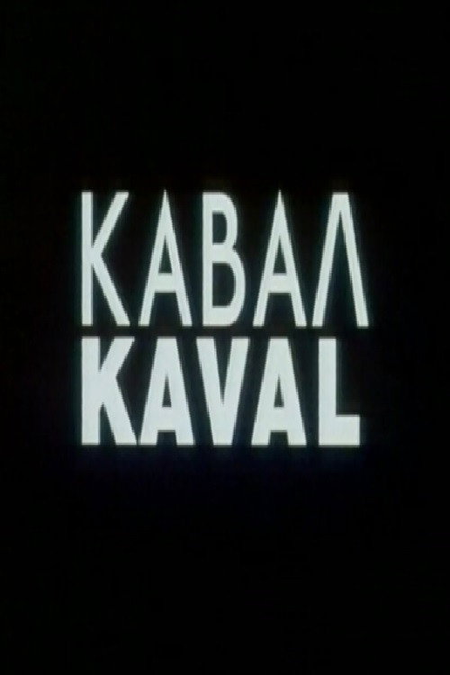 Movie poster for Kaval (2000)