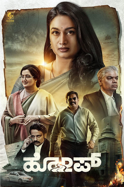 Movie poster for Hope (2022)