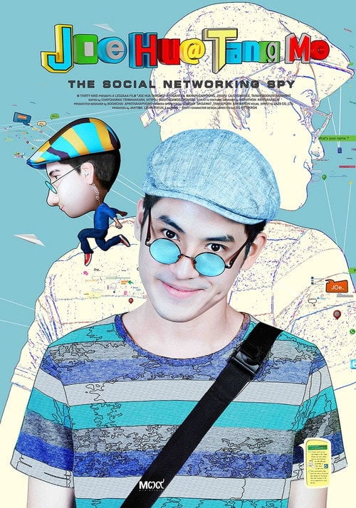 Movie poster for Joe Hua Tang Mo (2015)