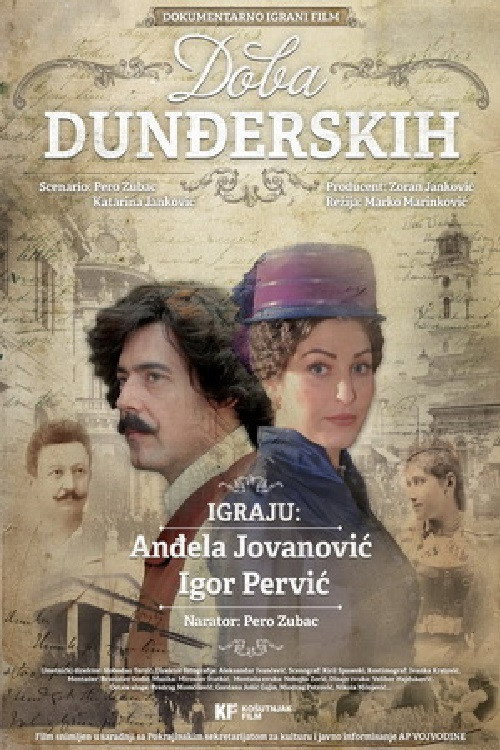 Movie poster for The Age of Dundjerski (2014)