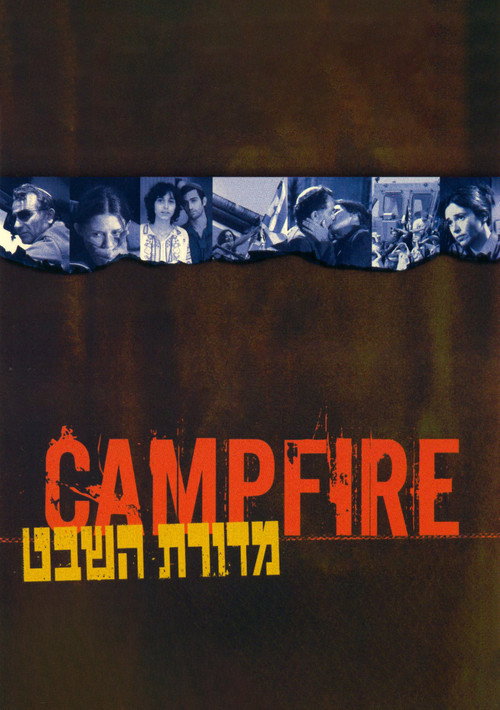 Movie poster for Campfire (2004)