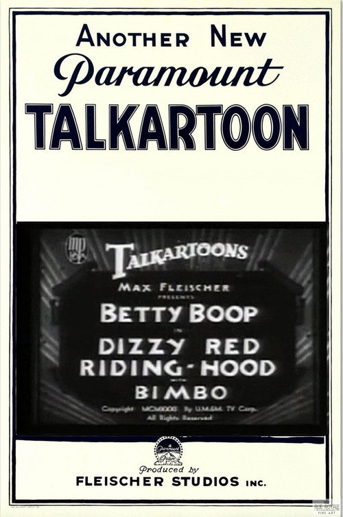 Movie poster for Dizzy Red Riding-Hood (1931)