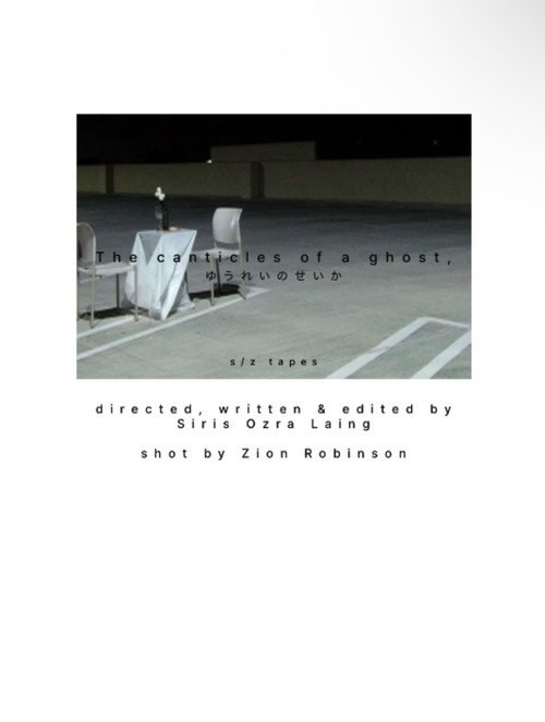 Movie poster for The canticles of a ghost, (2026)