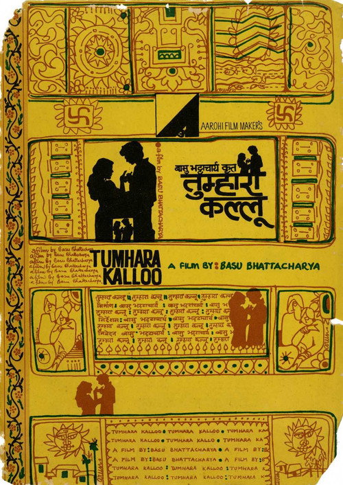 Movie poster for Tumhara Kalloo (1975)