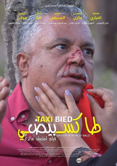 Movie poster for Taxi Bied (2019)