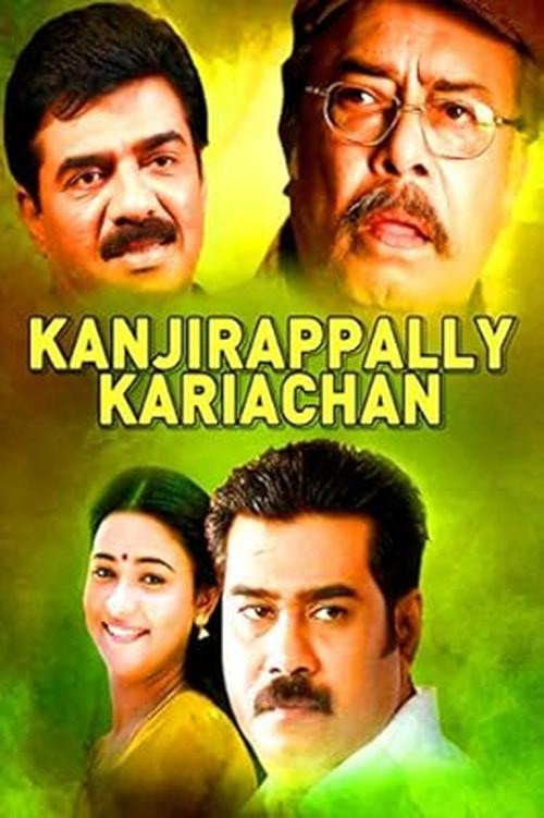 Movie poster for Kanjirappally Kariachan (1996)
