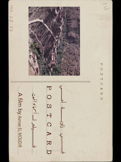 Movie poster for The Postcard (2020)