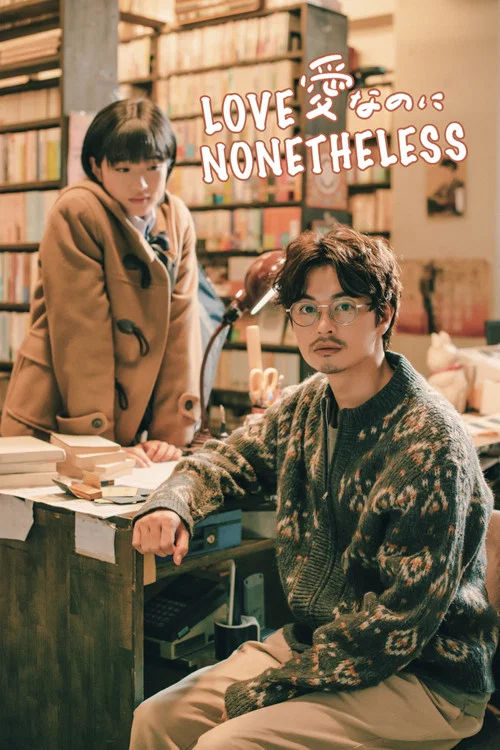 Movie poster for Love Nonetheless (2022)