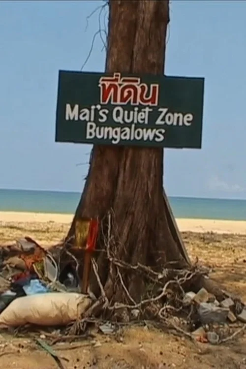Movie poster for Khao Lak (2014)