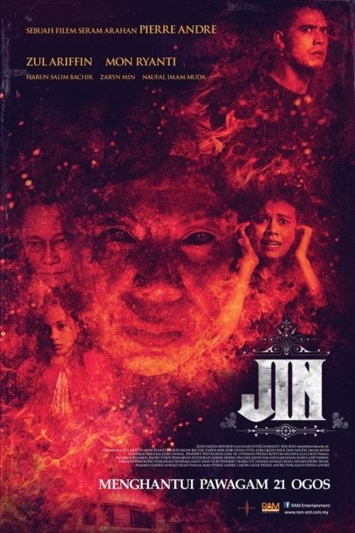 Movie poster for Jin (2014)