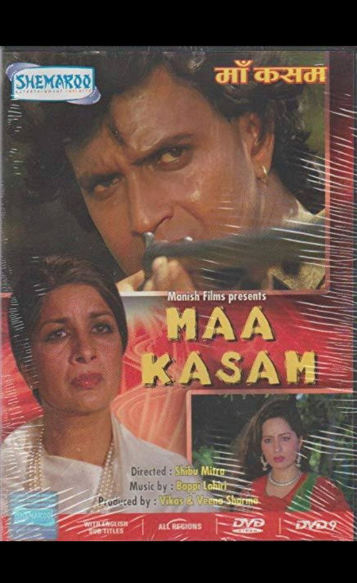 Movie poster for Maa Kasam (1985)