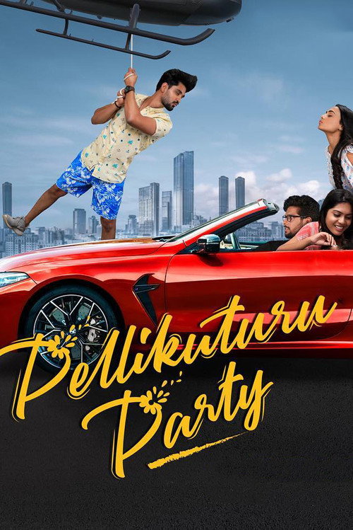 Movie poster for Pellikuturu Party (2022)