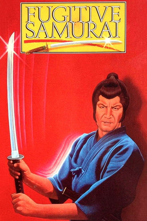 Movie poster for The Fugitive Samurai (1984)
