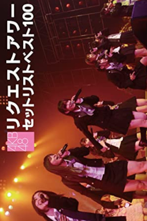 Movie poster for AKB48 Request Hour Setlist Best 100 2008 (2008)