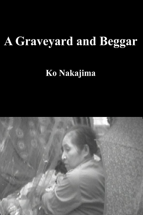 Movie poster for A Graveyard and Beggar (1975)