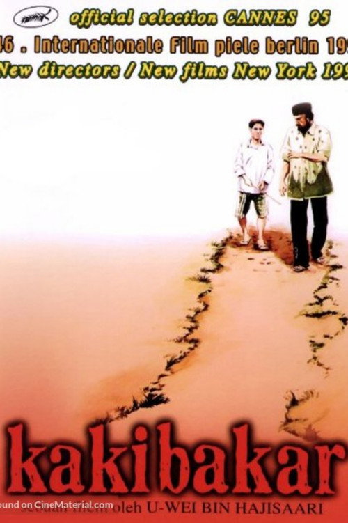 Movie poster for The Arsonist (2001)